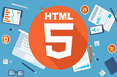 蓝鸥西安HTML5培训 零基础学Web前端开发？先了解它！